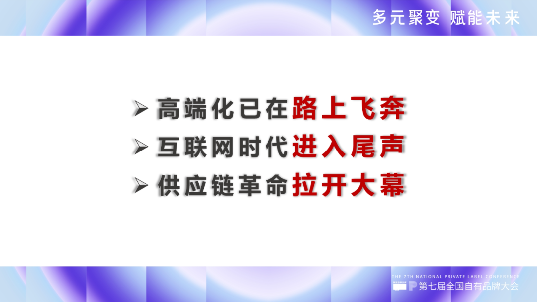 自有品牌也是品牌