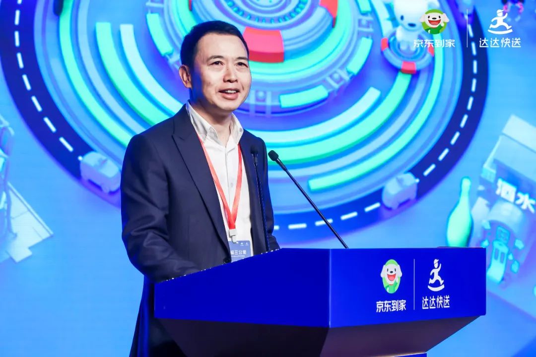 京东辛利军:即时零售的价值体现在普惠性与便利性