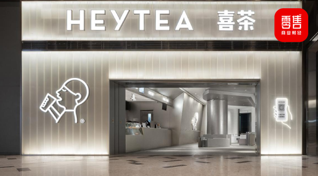 喜茶英澳加多国落地首店