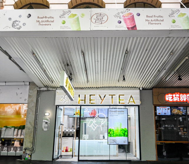 喜茶英澳加多国落地首店