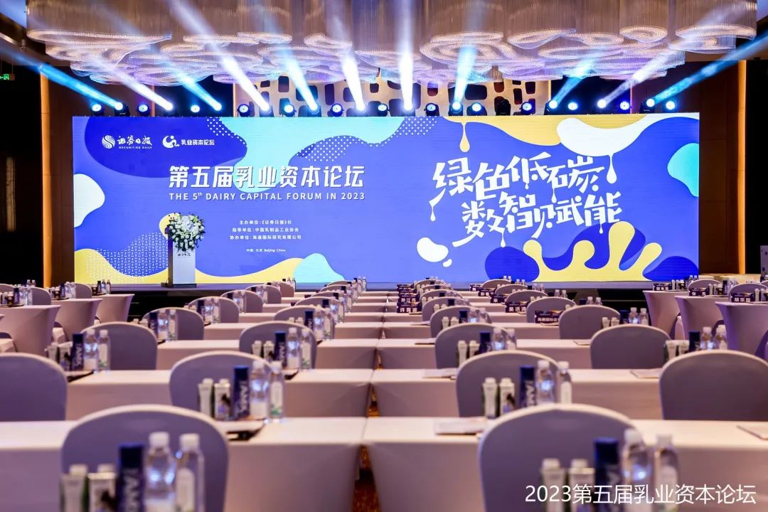 创新转型迎大考,中国乳业如何迈入“新世界”?