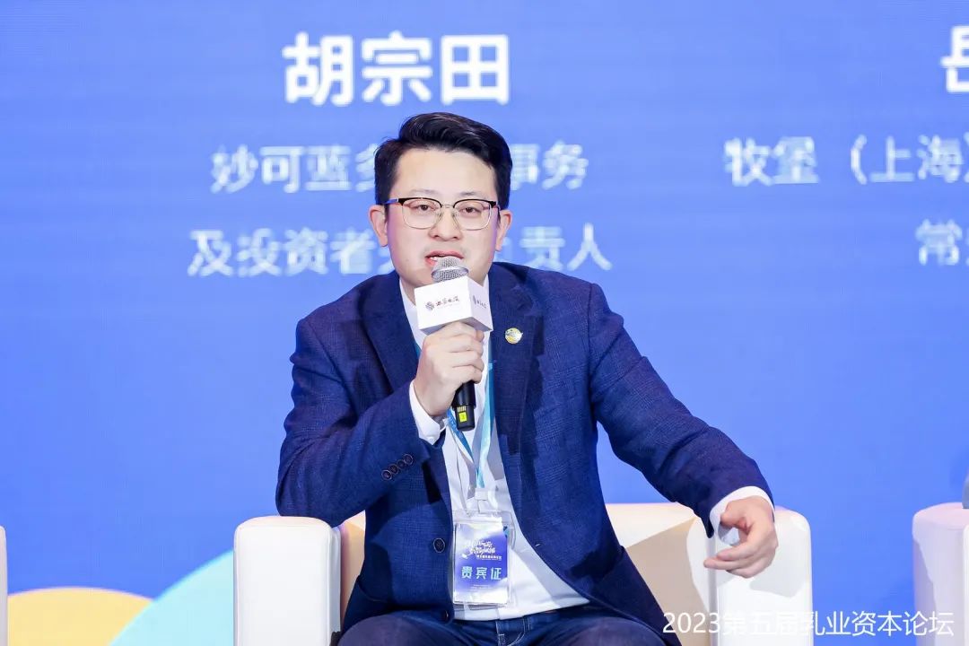 创新转型迎大考,中国乳业如何迈入“新世界”?