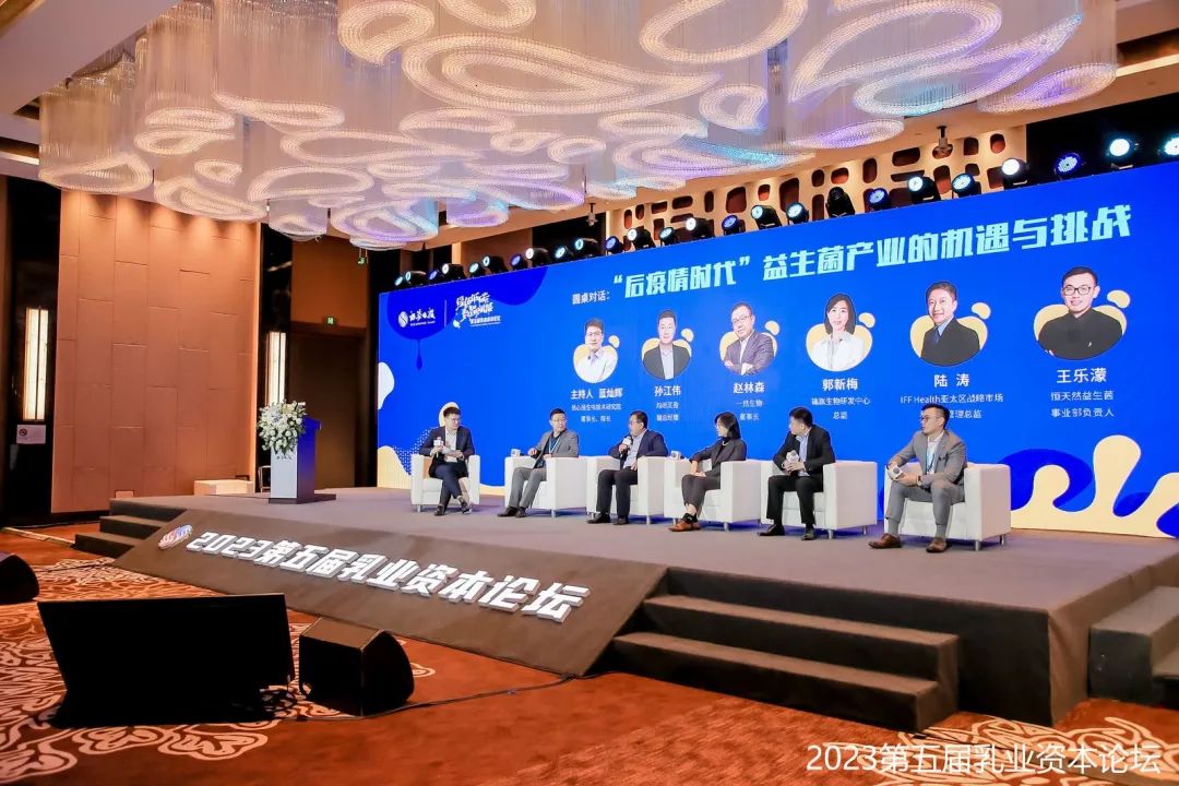 创新转型迎大考,中国乳业如何迈入“新世界”?