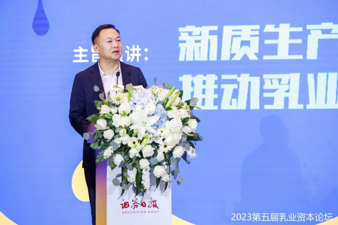 创新转型迎大考,中国乳业如何迈入“新世界”?