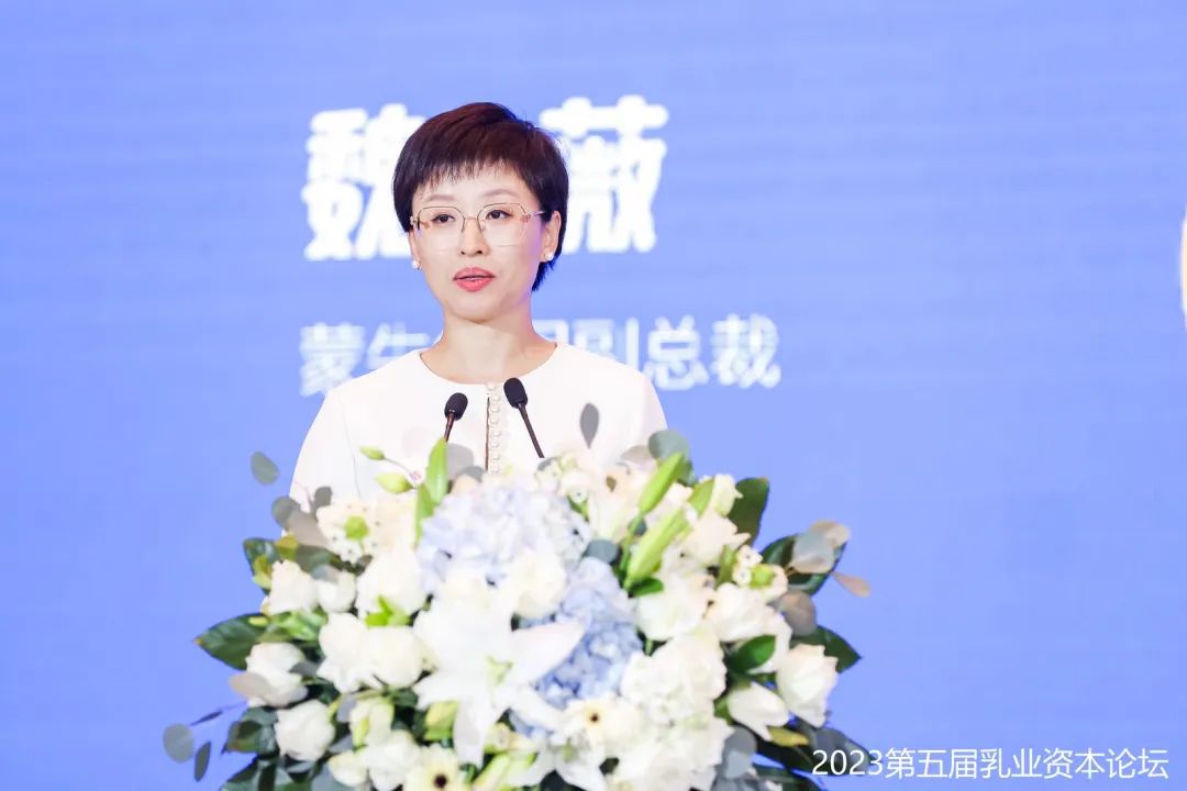 创新转型迎大考,中国乳业如何迈入“新世界”?