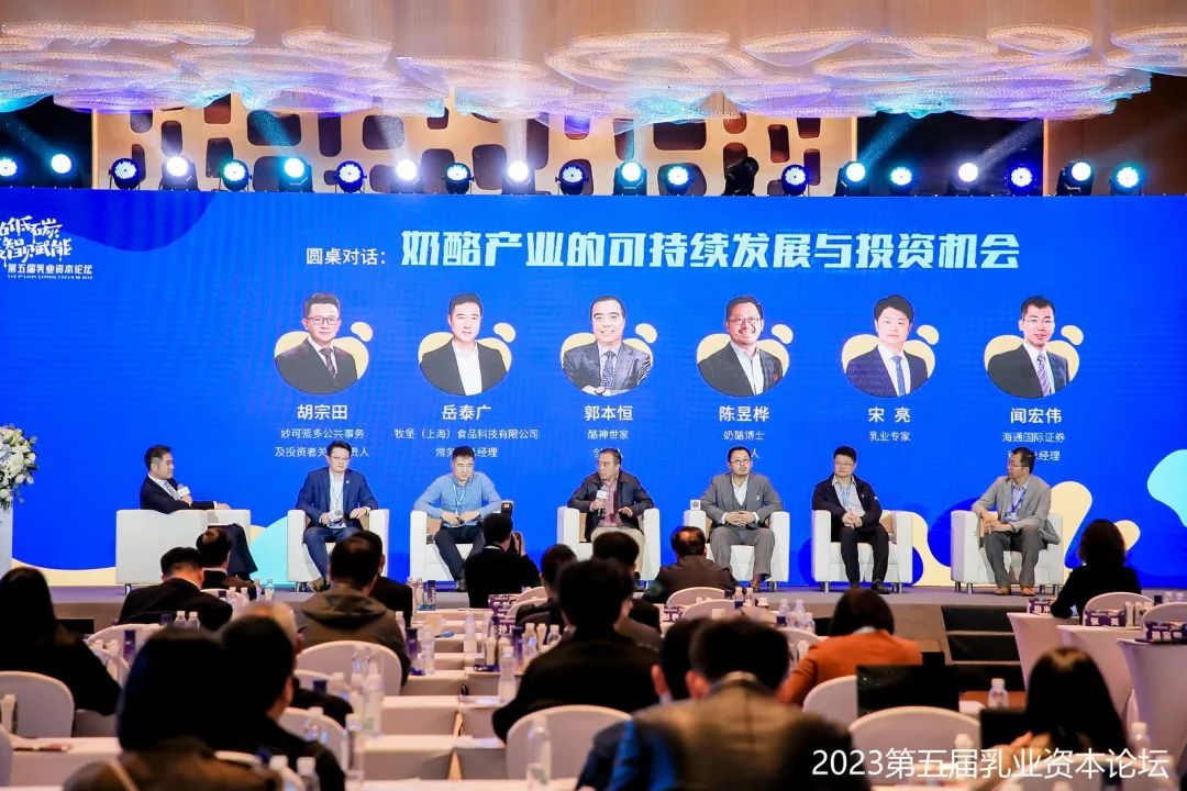 创新转型迎大考,中国乳业如何迈入“新世界”?