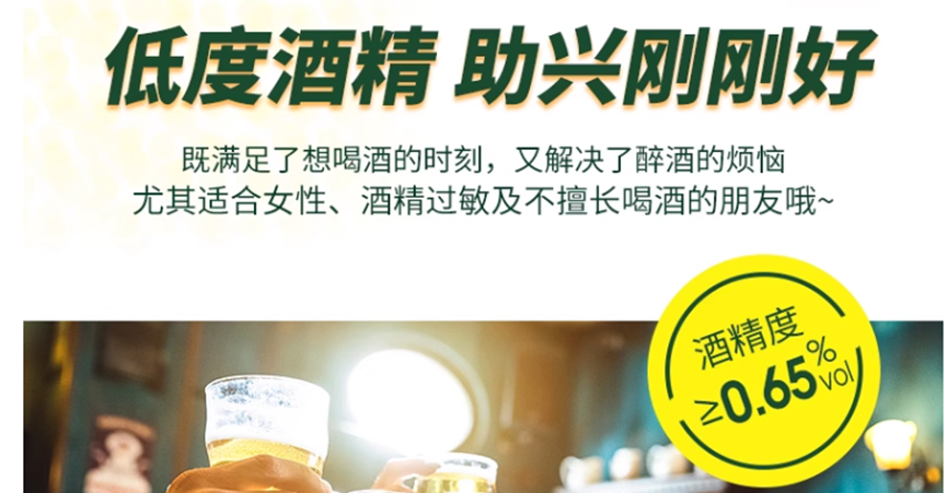 这“泼天的富贵”,终于轮到扎根地方的食品饮料了!