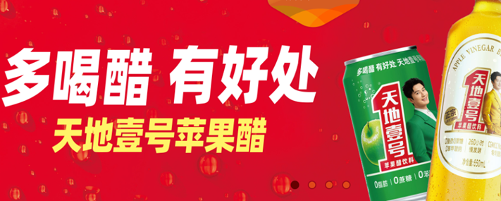 这“泼天的富贵”,终于轮到扎根地方的食品饮料了!