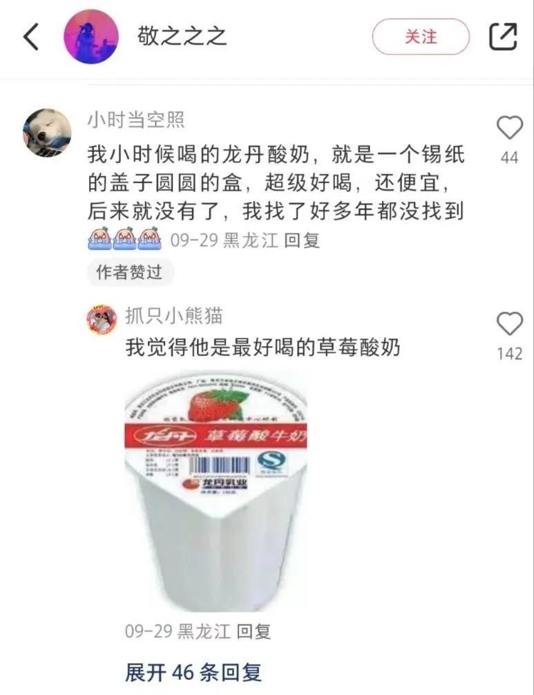 这“泼天的富贵”,终于轮到扎根地方的食品饮料了!