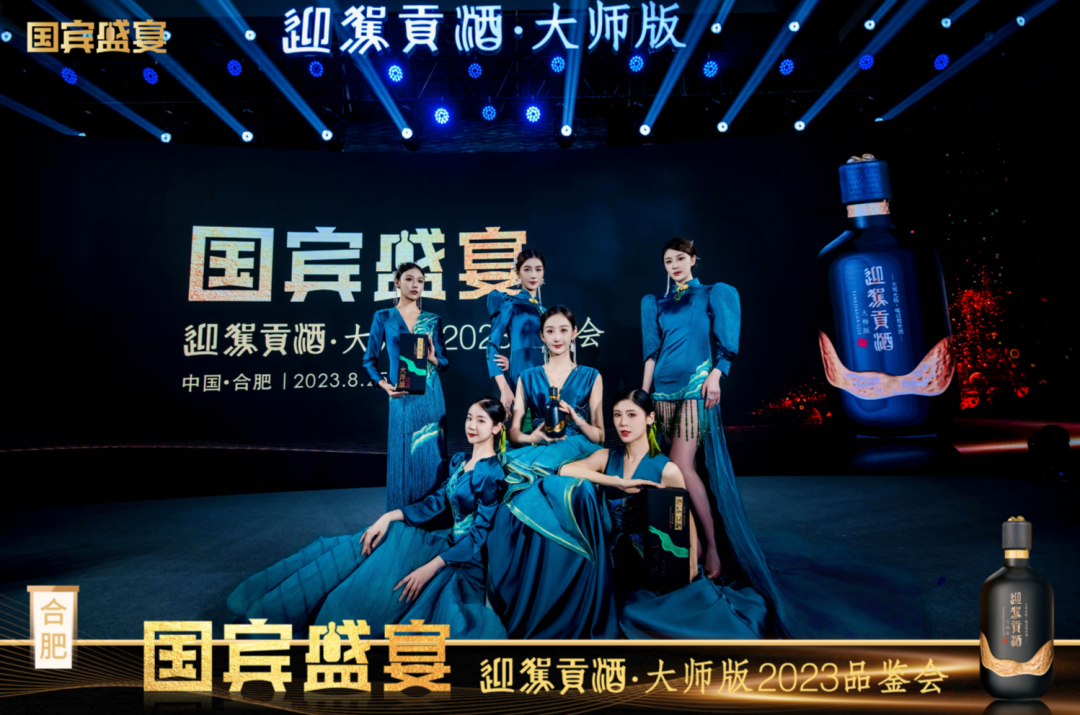 前三季度净利接近去年全年,“生态迎驾”的稳与韧!