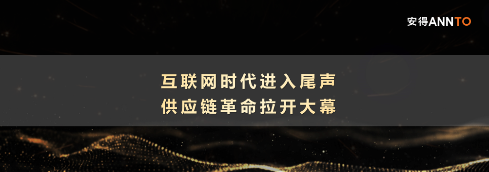 经销商突破困境的唯一出路：平台经销商