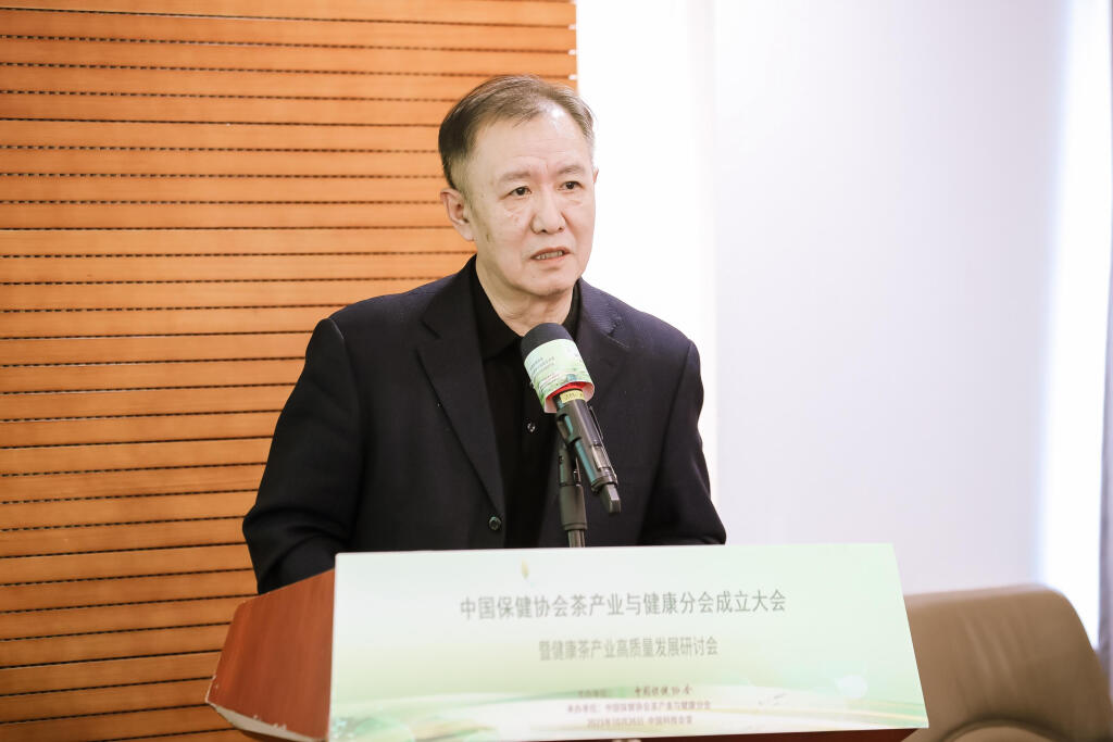 聚焦茶与健康,中国茶产业消费市场还有哪些新契机?