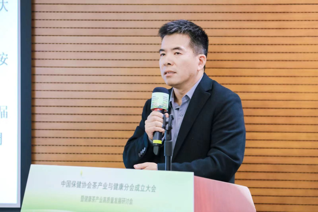 聚焦茶与健康,中国茶产业消费市场还有哪些新契机?