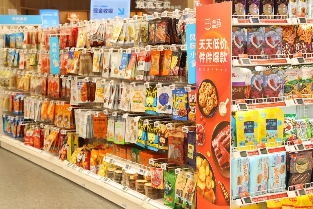 盒马双11主打高质低价，部分商品折扣力度近五折
