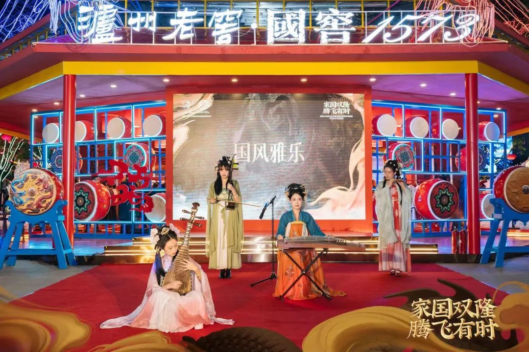 双品牌、双场地、“双龙齐发”,这一次泸州老窖新春礼酒“颠覆”了什么?