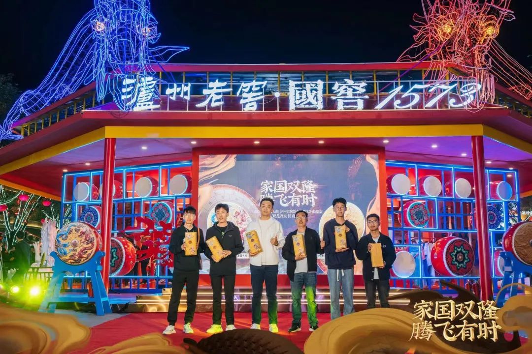 双品牌、双场地、“双龙齐发”,这一次泸州老窖新春礼酒“颠覆”了什么?