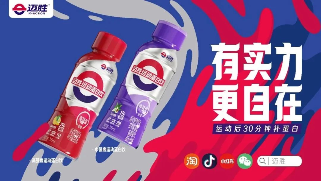 千亿蒙牛,跨界饼干!