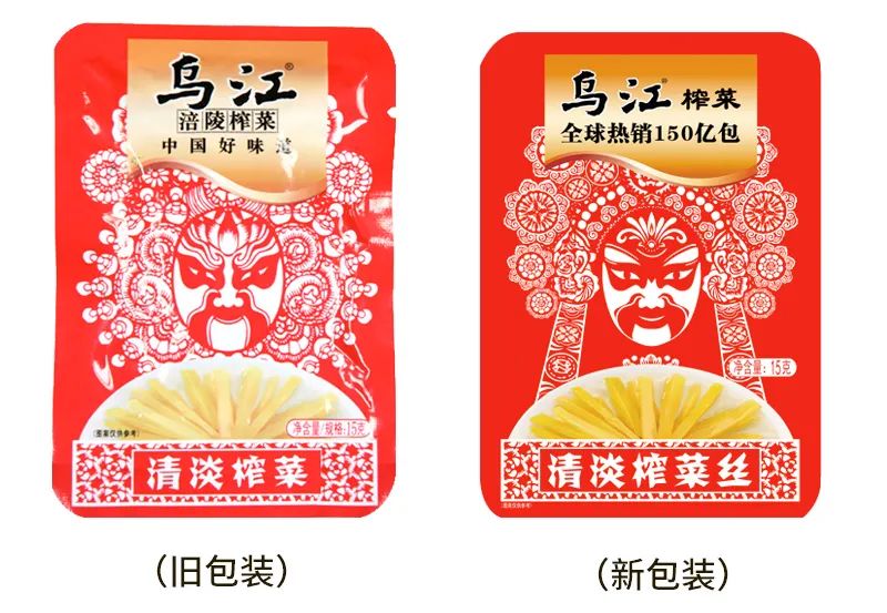14年提价14次!涪陵榨菜:目前暂无提价安排!