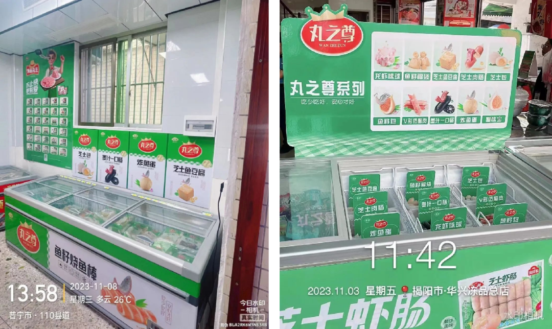 深耕中高端火锅料市场，安井重力打造丸之尊2.0系列