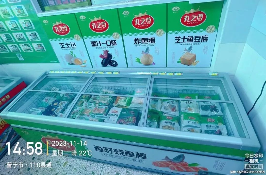 深耕中高端火锅料市场，安井重力打造丸之尊2.0系列