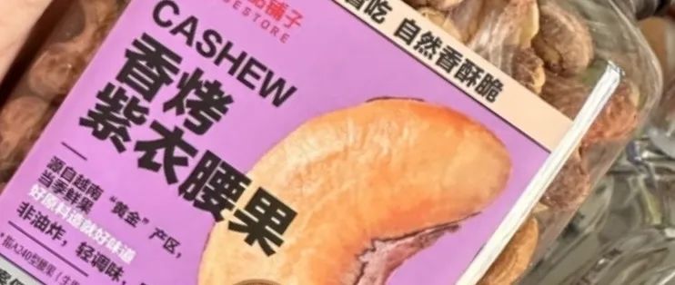 卫龙披露最新量贩渠道业绩,良品铺子新品成最快破百万单品……