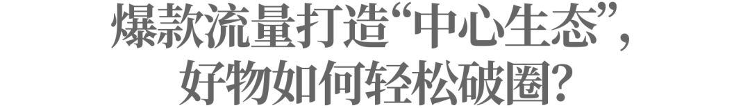 直播电商AB面：告别低价，走向价值