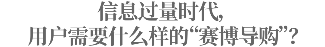 直播电商AB面：告别低价，走向价值