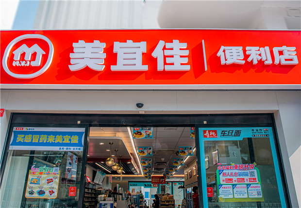 美宜佳:3.3万家门店,日均开店10+