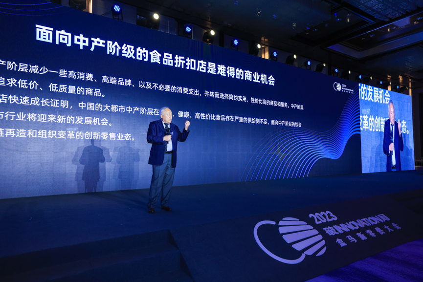 陈立平:中国的超市、百货店商品为何这么贵?