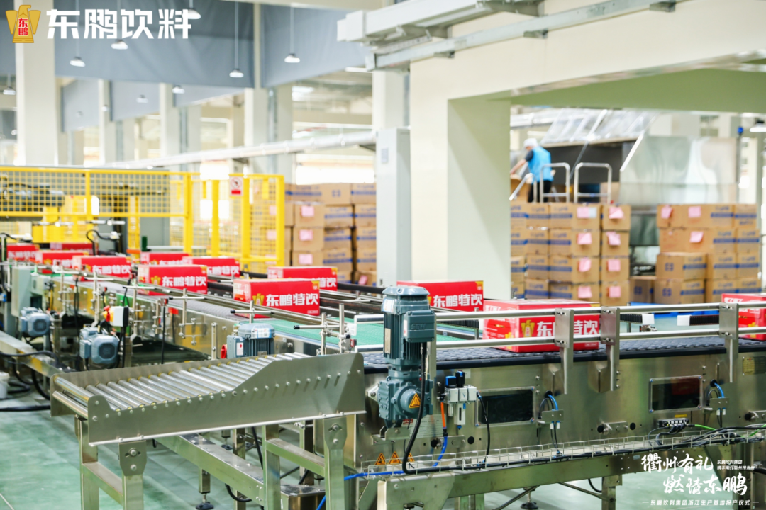 投资10亿的浙江生产基地正式投产,东鹏饮料“全国化”再进一步!