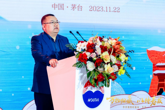 四时雅宴收官，华茅酒“美”征程迎来新起点