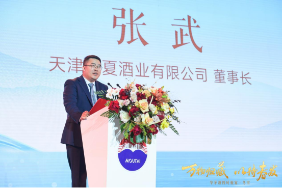 四时雅宴收官，华茅酒“美”征程迎来新起点