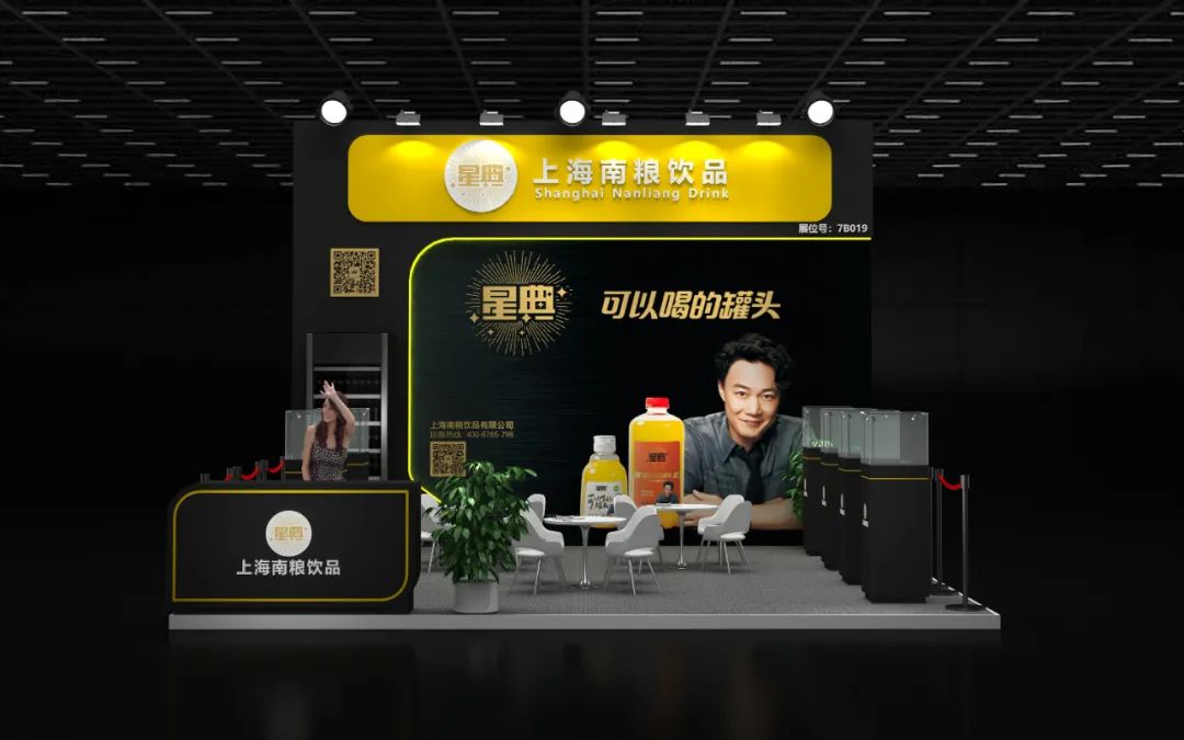 把果汁市场重做一遍,星典“可以喝的罐头”要干票大的!