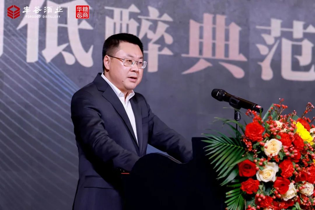 亮剑西安 川酒新金花“丰”芒毕现
