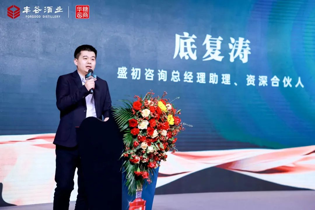 亮剑西安 川酒新金花“丰”芒毕现