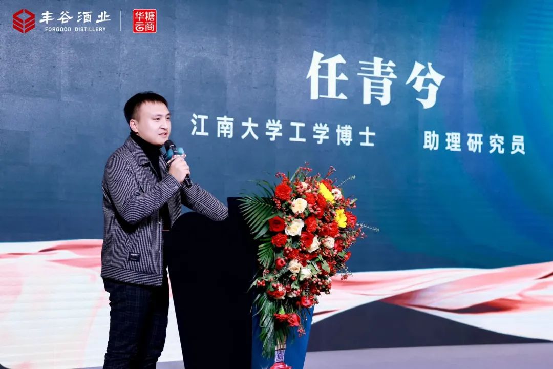亮剑西安 川酒新金花“丰”芒毕现
