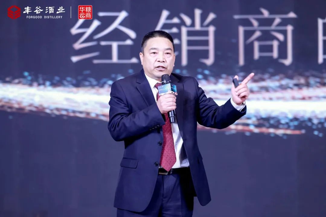 亮剑西安 川酒新金花“丰”芒毕现