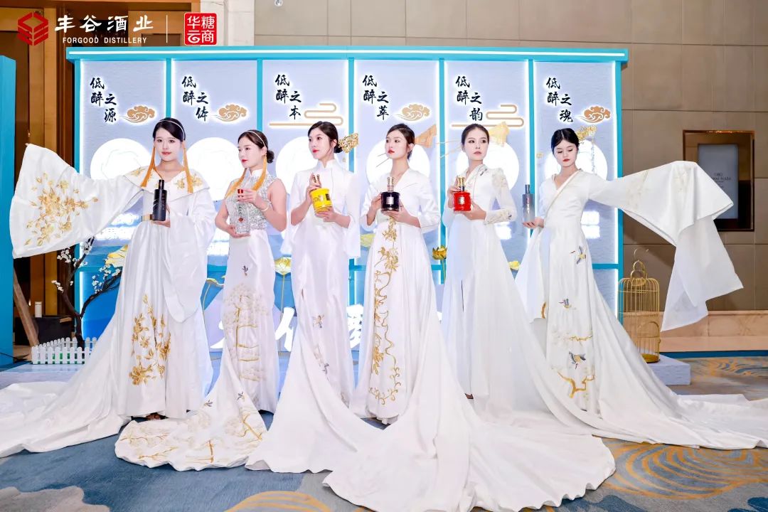 亮剑西安 川酒新金花“丰”芒毕现