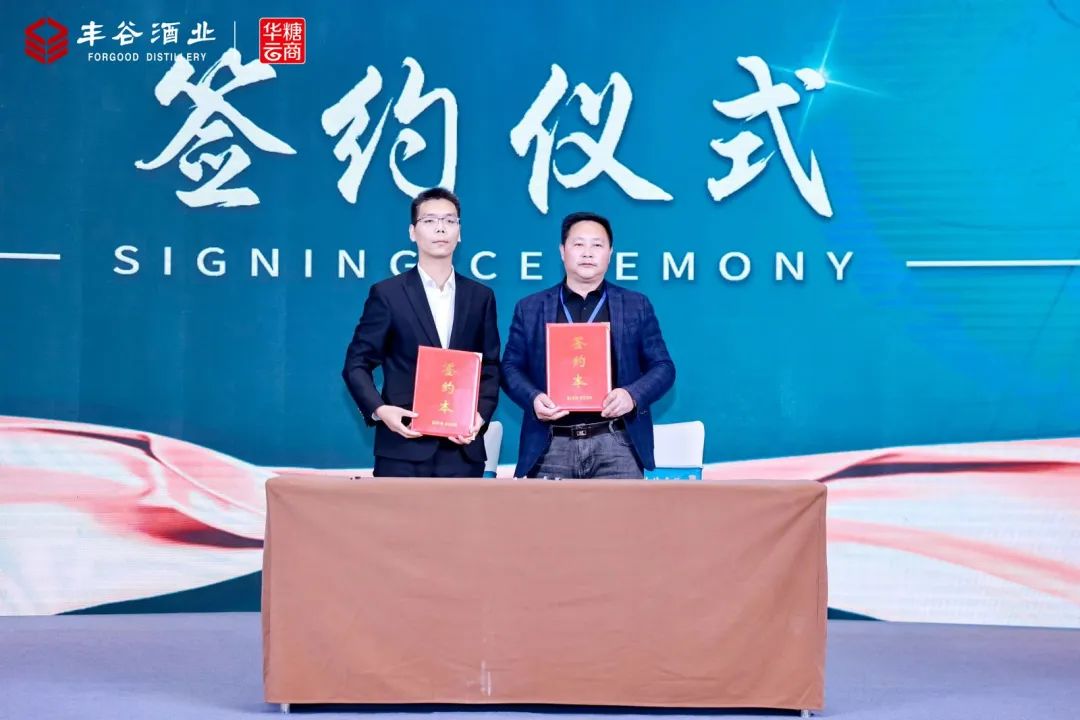 亮剑西安 川酒新金花“丰”芒毕现