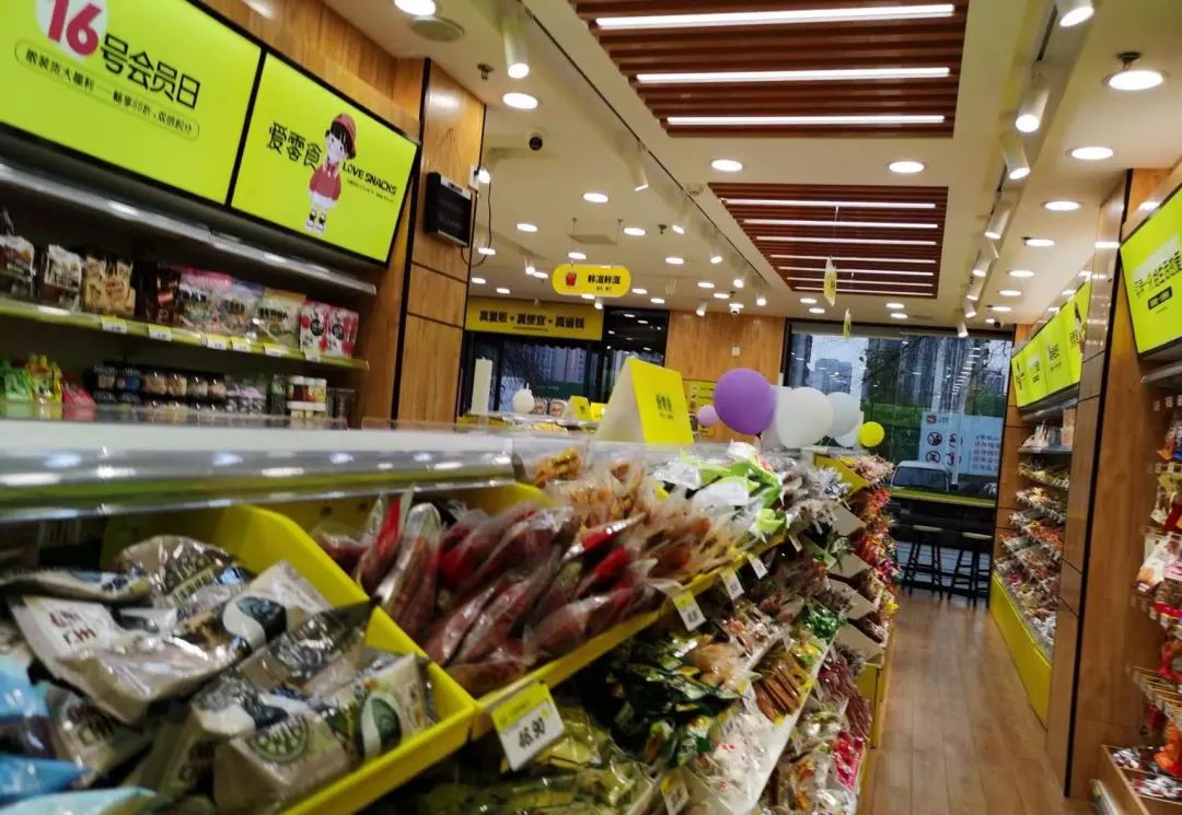零食折扣店大面积不赚钱，多少家能扛过2024年？