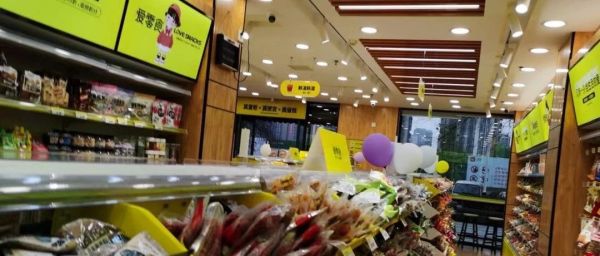 零食折扣店大面积不赚钱，多少家能扛过2024年？