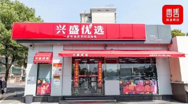 兴盛优选败局已定