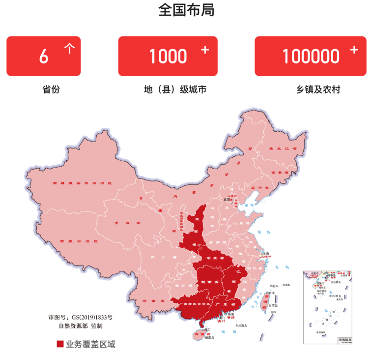 兴盛优选败局已定