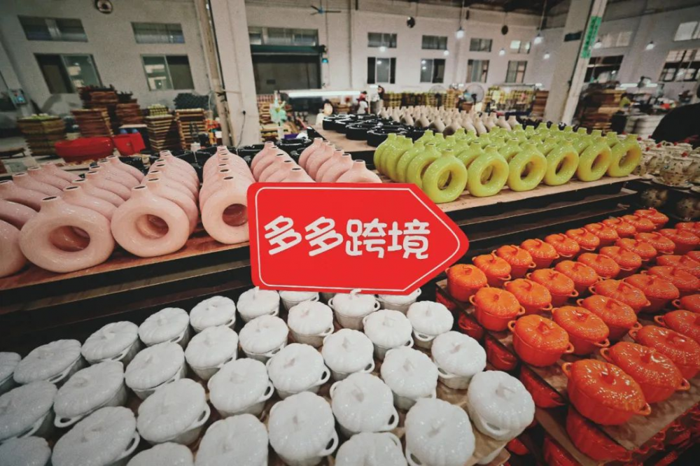 电商“淡季不淡”，拼多多Q3海内外业绩狂飙