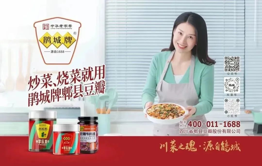 从“性价比”到“心价比”，鹃城牌何以成功“出圈儿”？