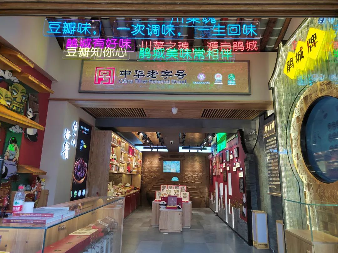 从“性价比”到“心价比”，鹃城牌何以成功“出圈儿”？