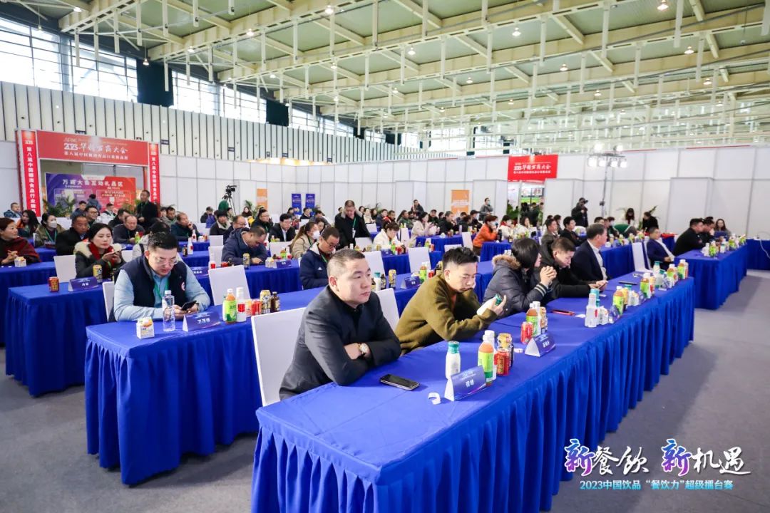 现场直击| 新餐饮·新机遇,2023饮品“餐饮力”超级擂台赛隆重举行!