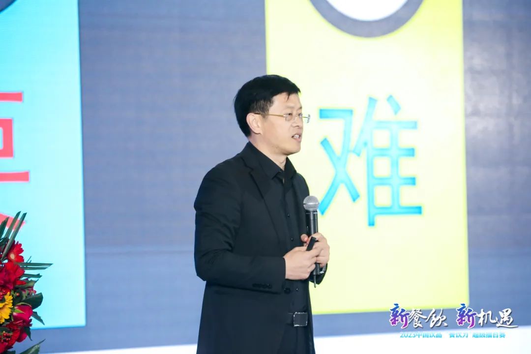 现场直击| 新餐饮·新机遇,2023饮品“餐饮力”超级擂台赛隆重举行!