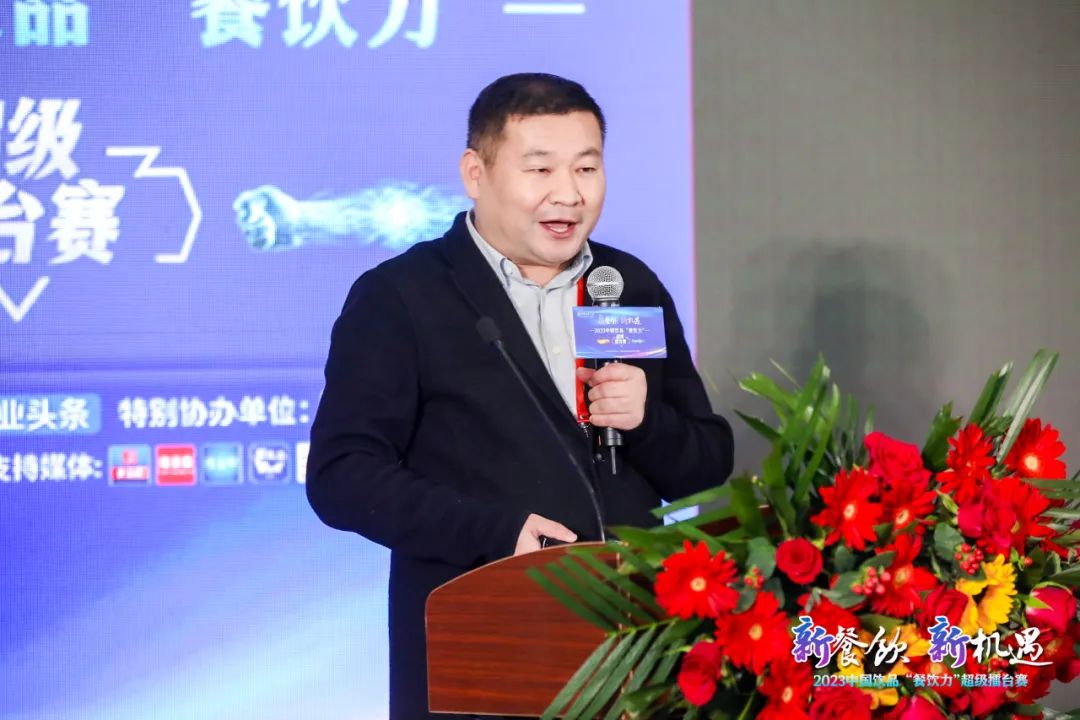 现场直击| 新餐饮·新机遇,2023饮品“餐饮力”超级擂台赛隆重举行!