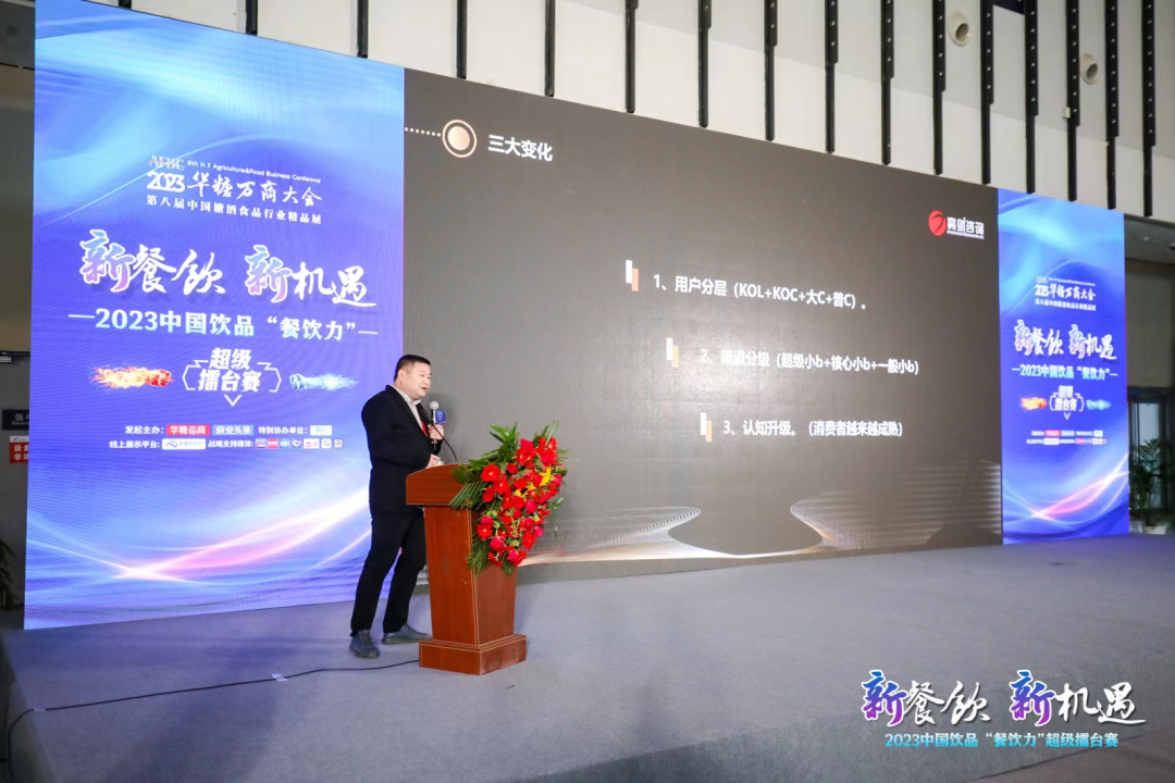 先“拆解”，再“分类”，打爆餐饮渠道这样做！